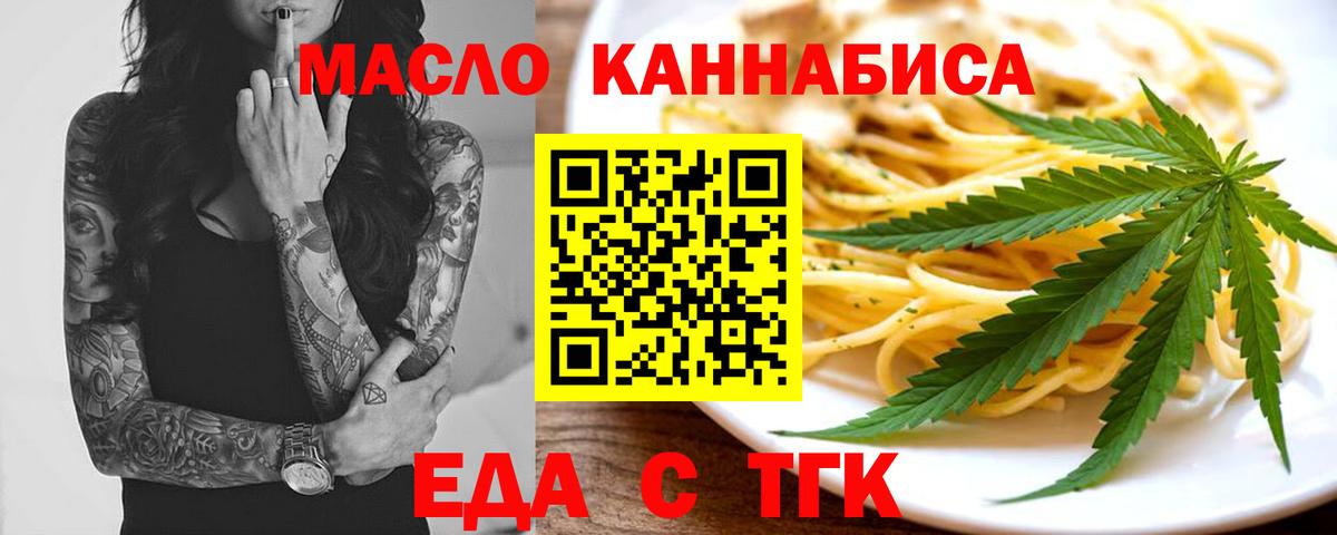 Карпинск  Canna-Cookies марихуана  Вход с VPN 