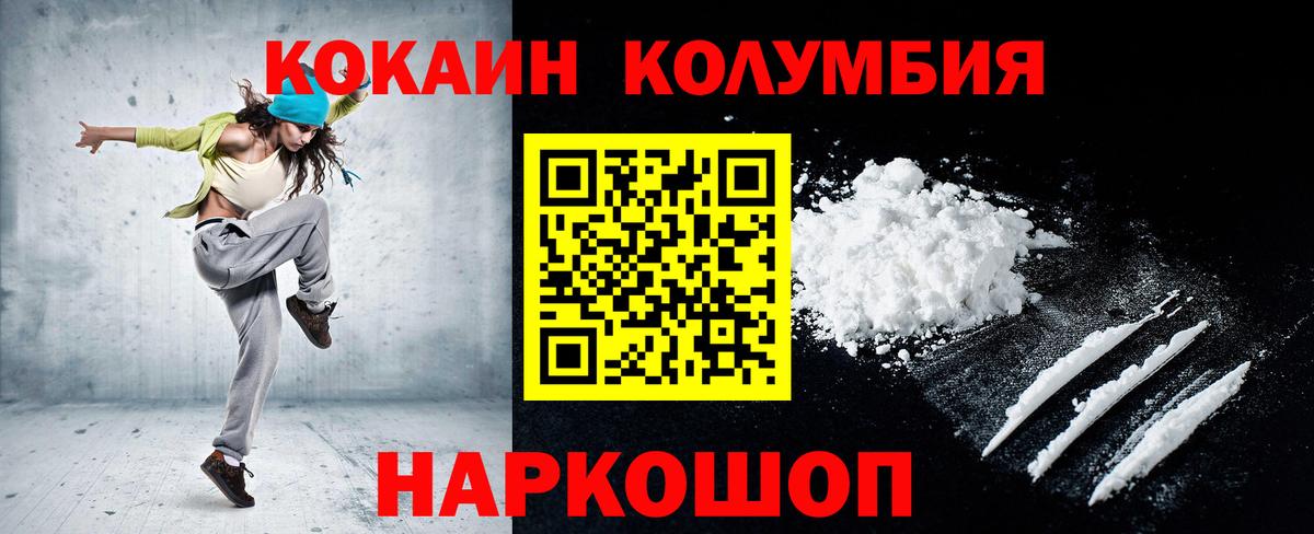 Кокаин VHQ  Вход с VPN  КОКАИН  Карпинск  где можно купить   Cocaine 97% 
