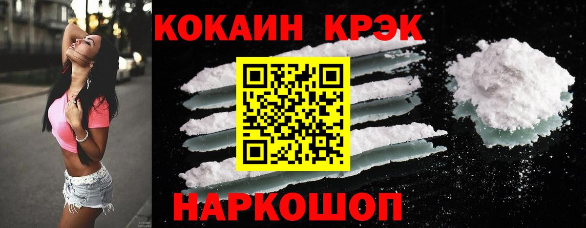 COCAIN Columbia Карпинск