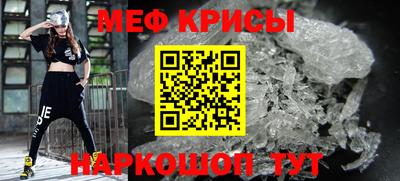 мяу мяу мука Коммунар