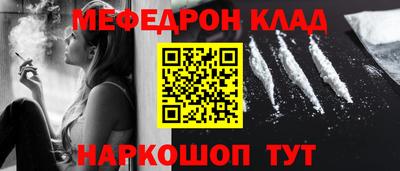 мяу мяу мука Коммунар