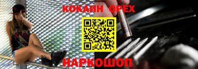 дживик Конаково