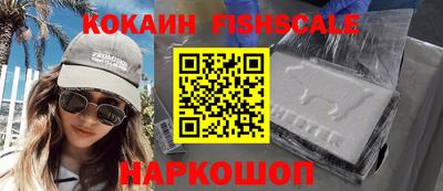 каннабис Комсомольск-на-Амуре