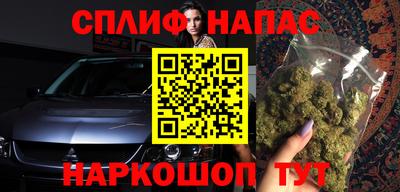 каннабис Комсомольск-на-Амуре