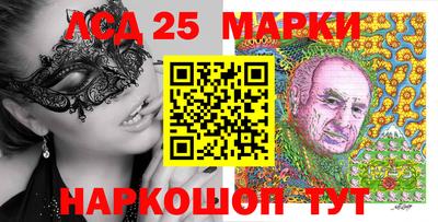каннабис Комсомольск-на-Амуре