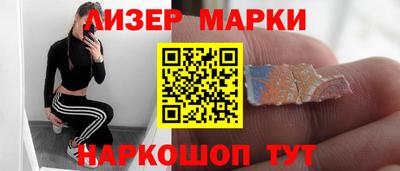 каннабис Комсомольск-на-Амуре
