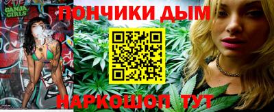 каннабис Комсомольск-на-Амуре