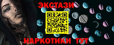 мяу мяу мука Коммунар