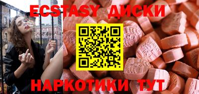 каннабис Комсомольск-на-Амуре