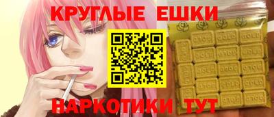 мяу мяу мука Коммунар