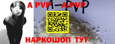 каннабис Комсомольск-на-Амуре