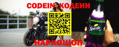 каннабис Комсомольск-на-Амуре