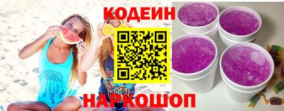 каннабис Комсомольск-на-Амуре