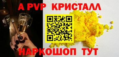 дживик Конаково