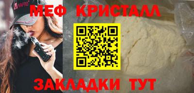 каннабис Комсомольск-на-Амуре
