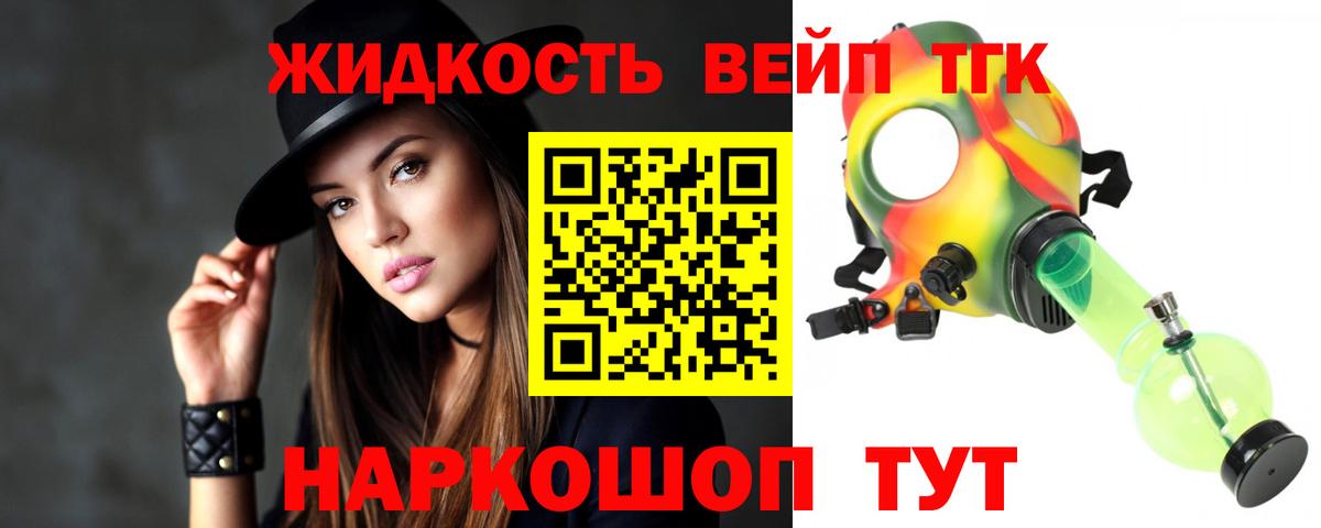 Дистиллят ТГК концентрат Карпинск